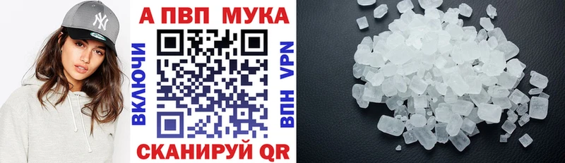 Alpha-PVP СК КРИС Старый Оскол