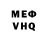 Метамфетамин мет Dukh Vetra