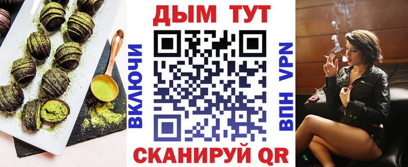 Canna-Cookies марихуана  Старый Оскол 