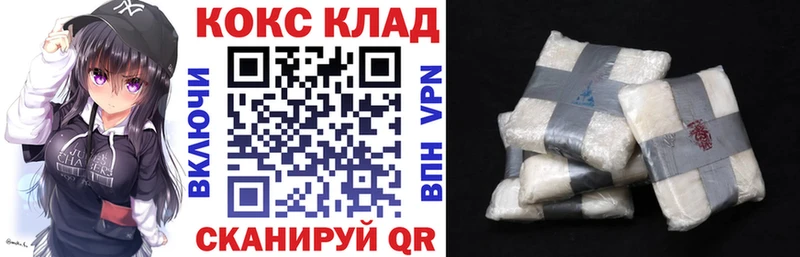 mega вход  Старый Оскол  Кокаин Fish Scale 