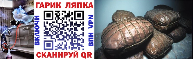 KRAKEN сайт хочу Старый Оскол Гашиш индика сатива