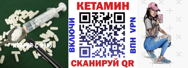 КЕТАМИН VHQ  Старый Оскол 