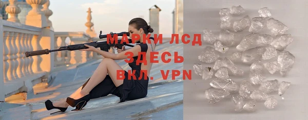 стафф Алексеевка