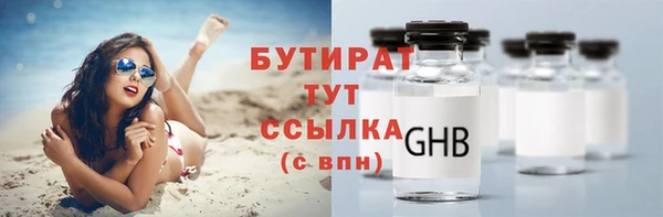альфа пвп VHQ Нефтекумск