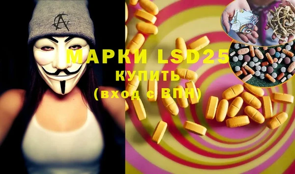 стафф Алексеевка