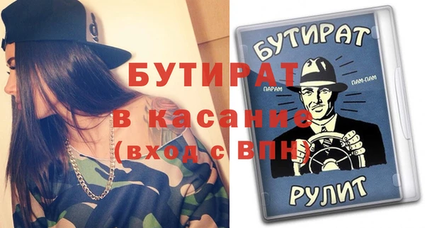 стафф Алексеевка