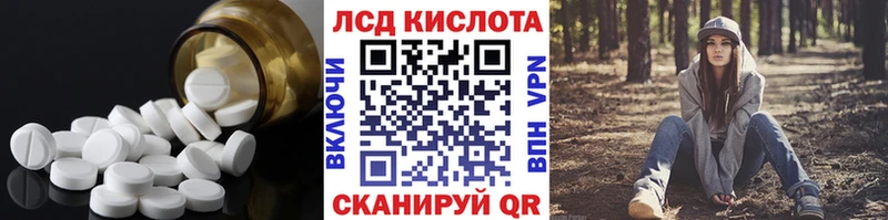 KRAKEN сайт  дарнет шоп  Старый Оскол  LSD-25 экстази кислота 