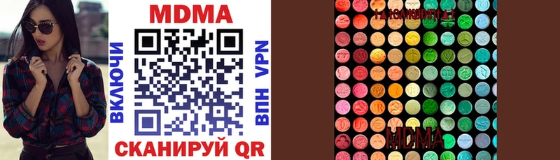 цены   Старый Оскол  MDMA кристаллы 