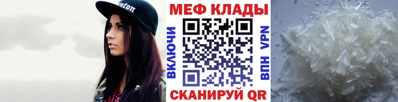 МЯУ-МЯУ mephedrone купить наркотики цена Старый Оскол